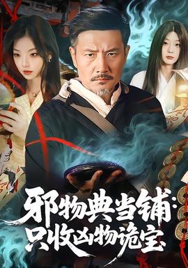 县城手艺人