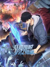 沙丘2